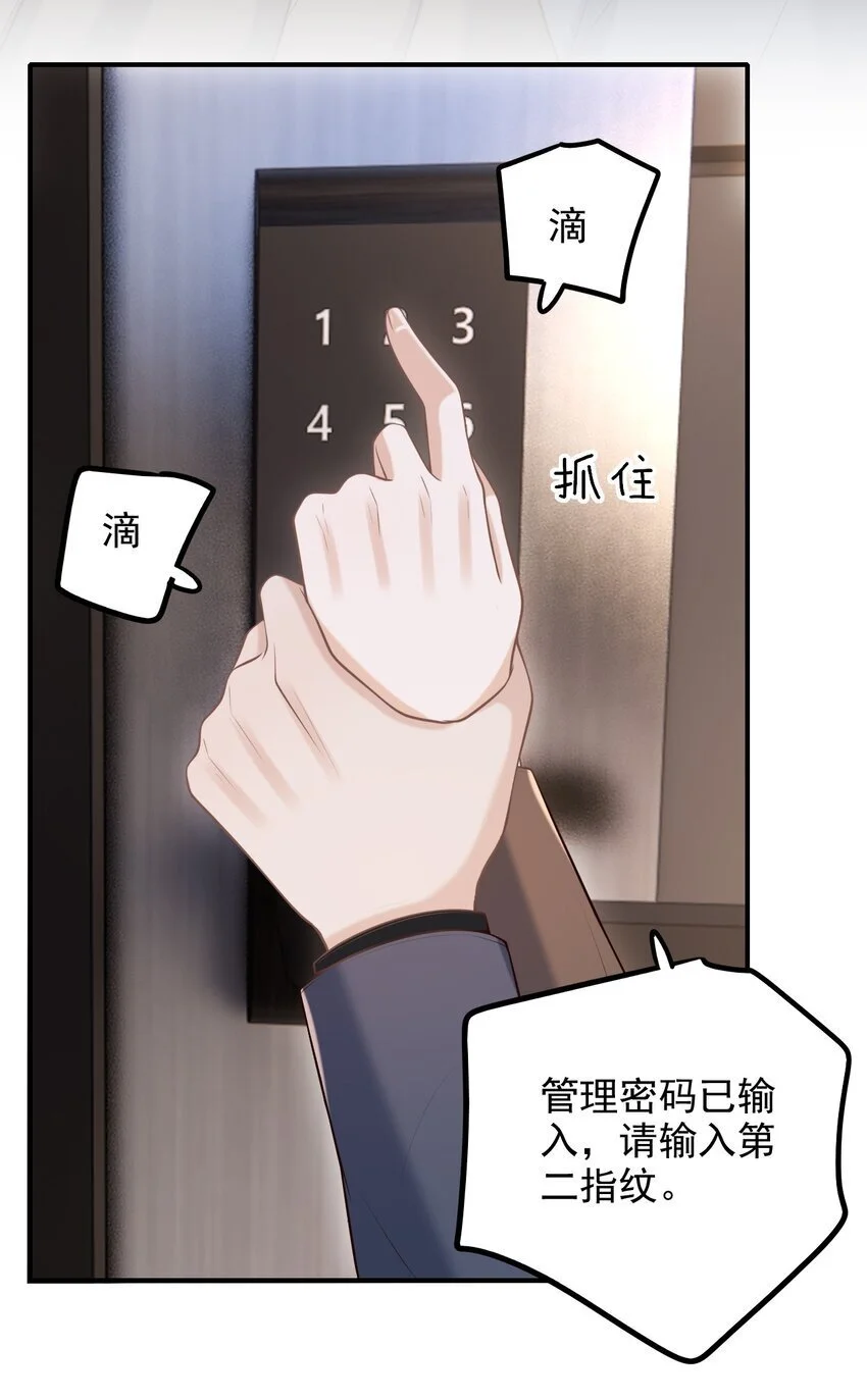 055 配你刚好！44
