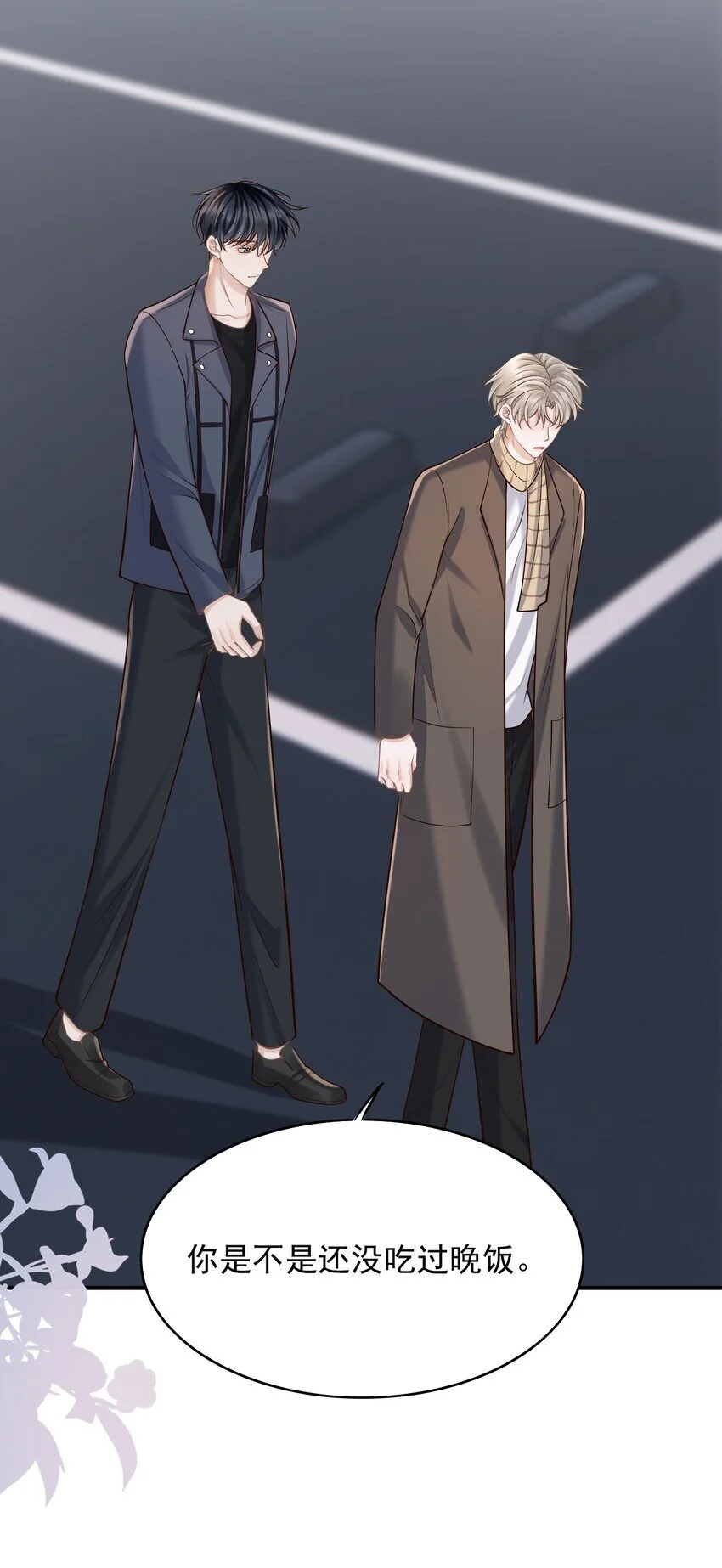 052 他也喜欢我？！47
