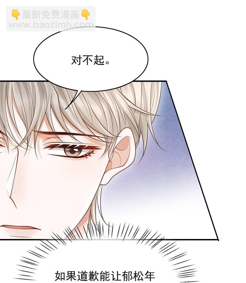 047 这太羞耻了！17