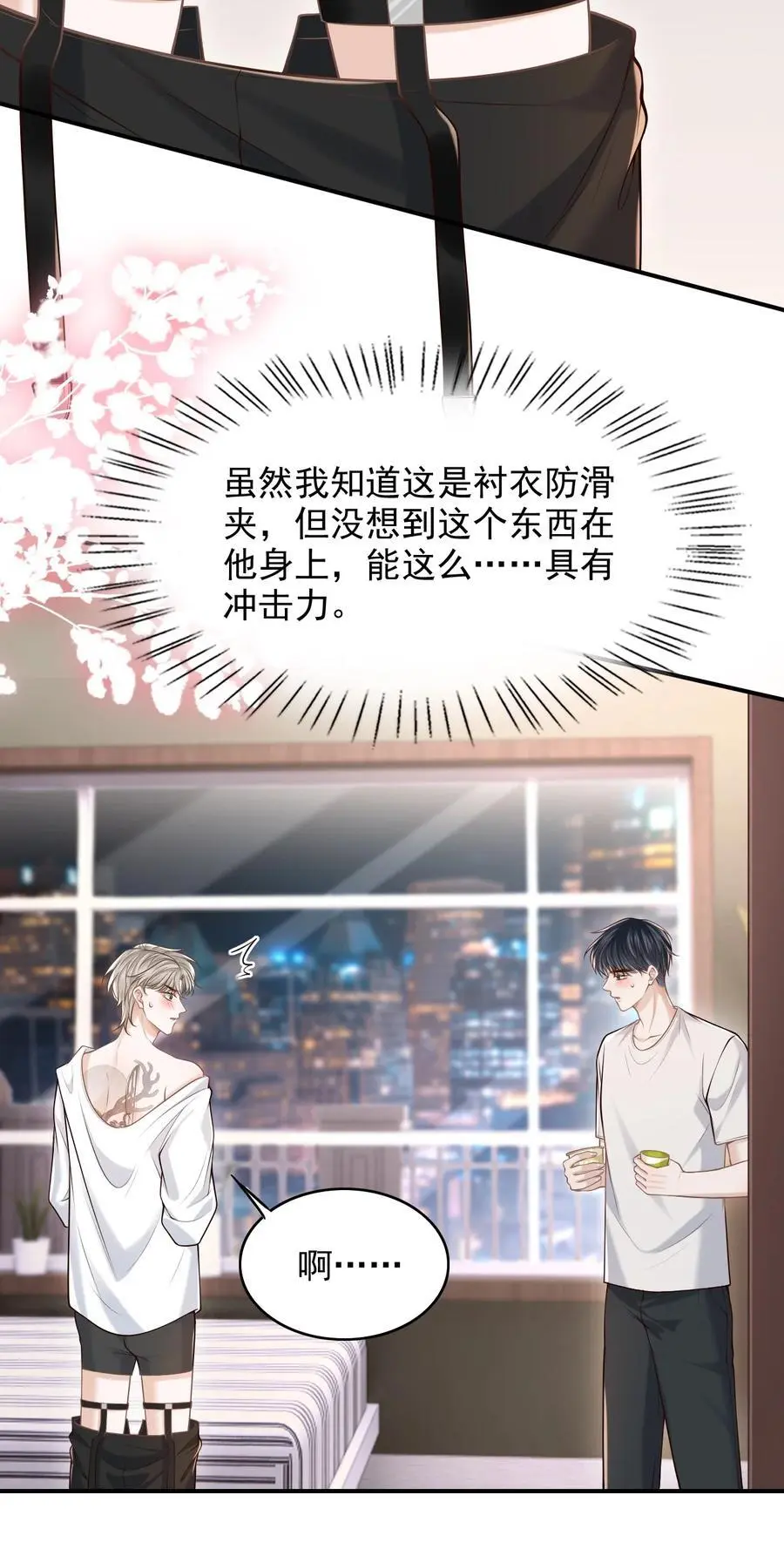 056 真具有冲击力啊！29