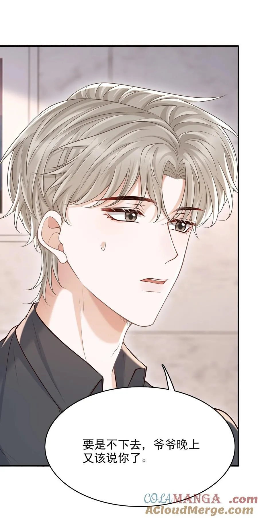 075 万一被发现了……20