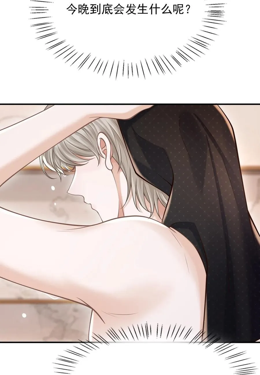 065 今晚会发生什么呢？5
