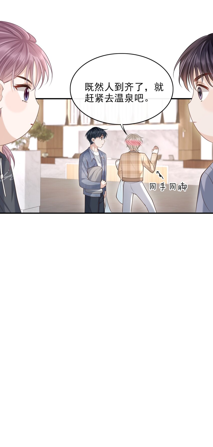 017 这身材，扣子会崩坏的吧！24