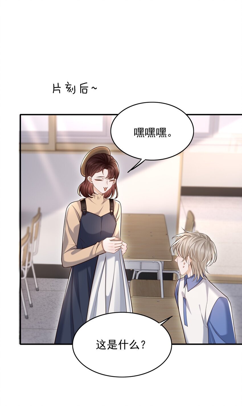 047 这太羞耻了！35