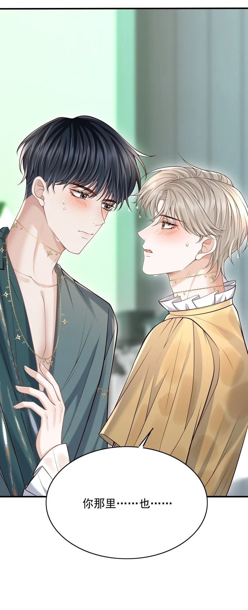 050 向神明献上亲吻！41