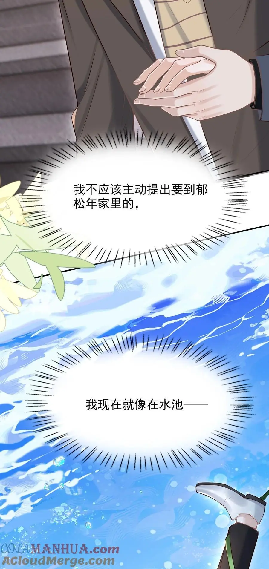 056 真具有冲击力啊！3