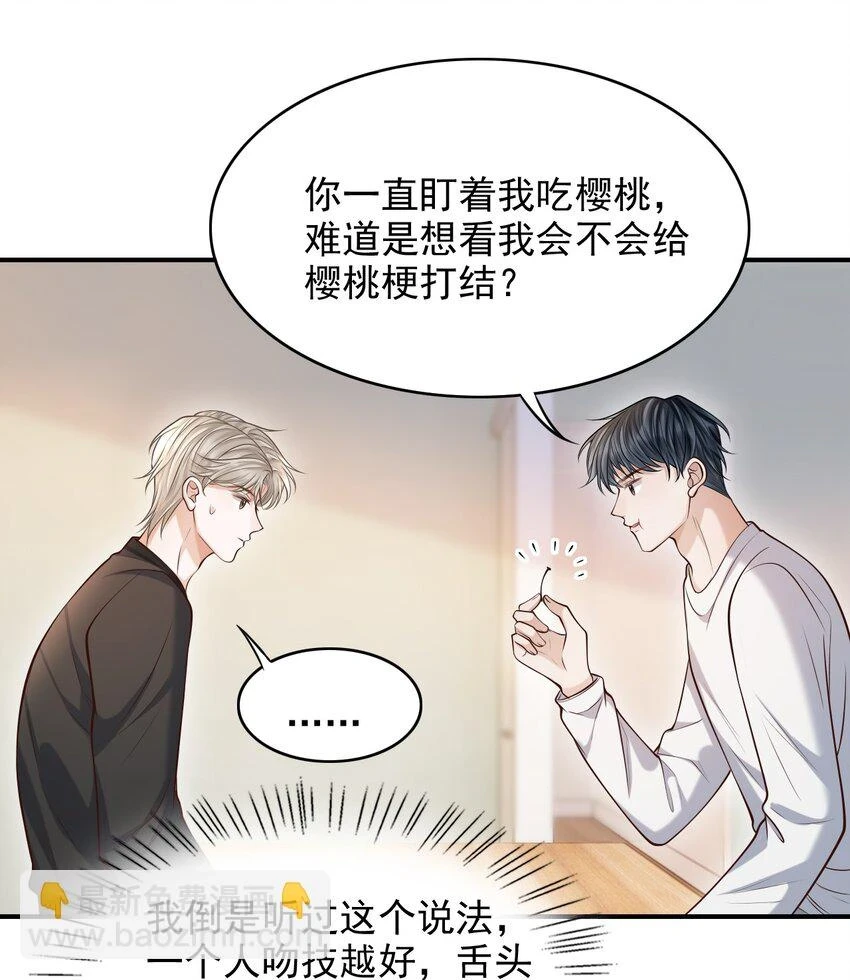 023 嘴对嘴教吗？13