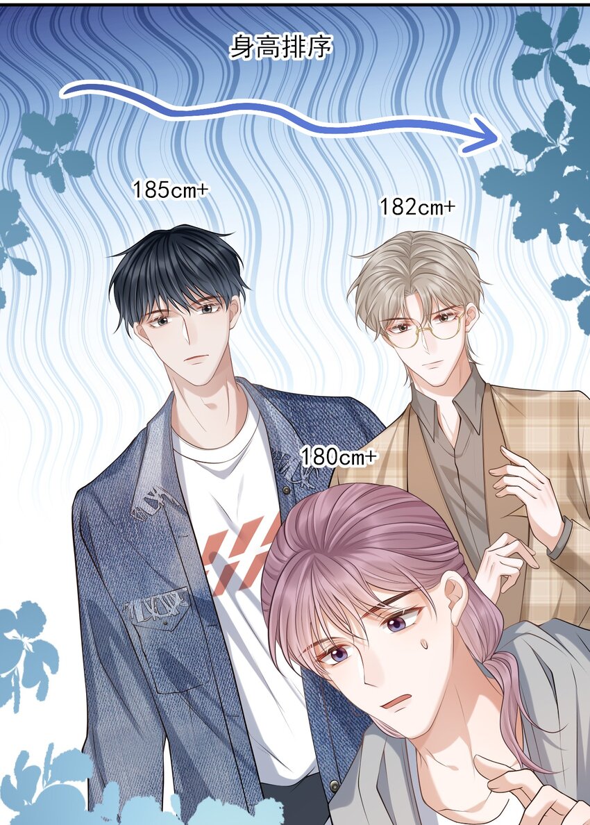 014 他是在炫耀吗？14