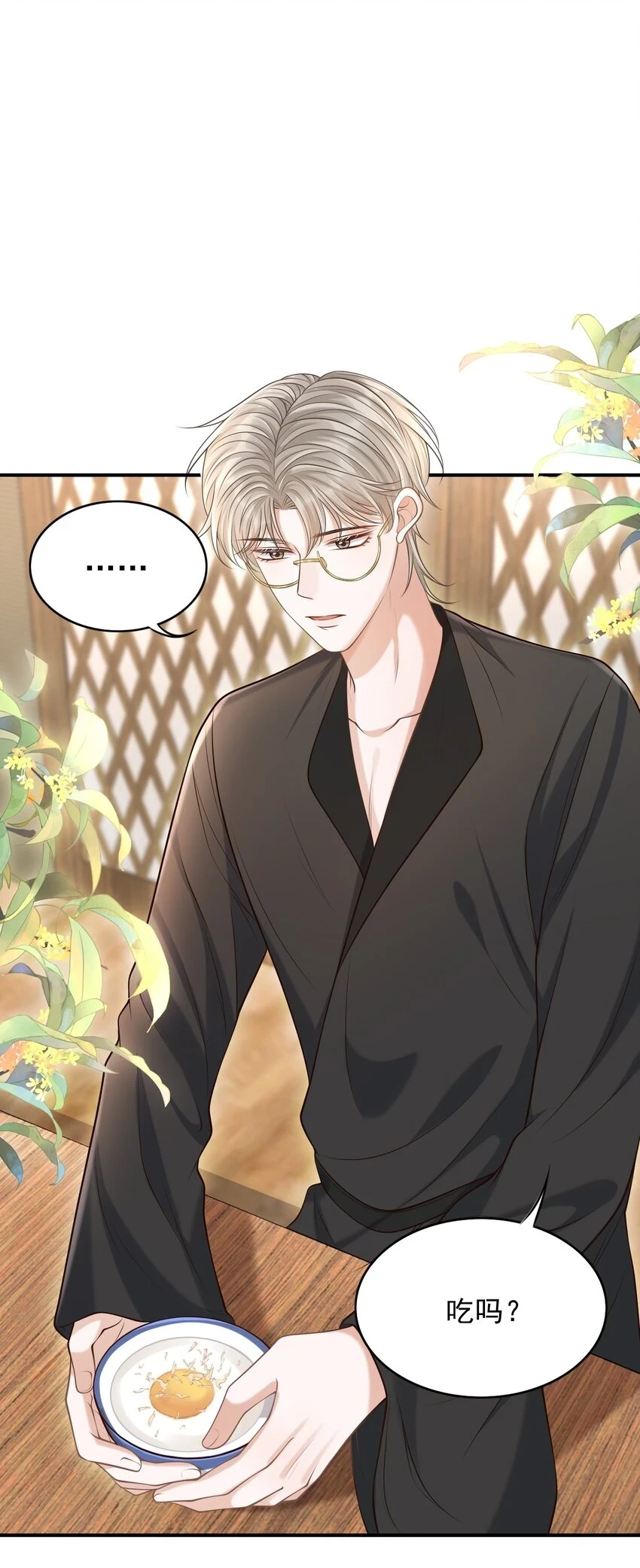 020 男人的嘴唇怎会如此性感？2