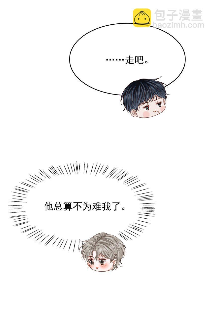 046 没想到你的取向如此特殊！21