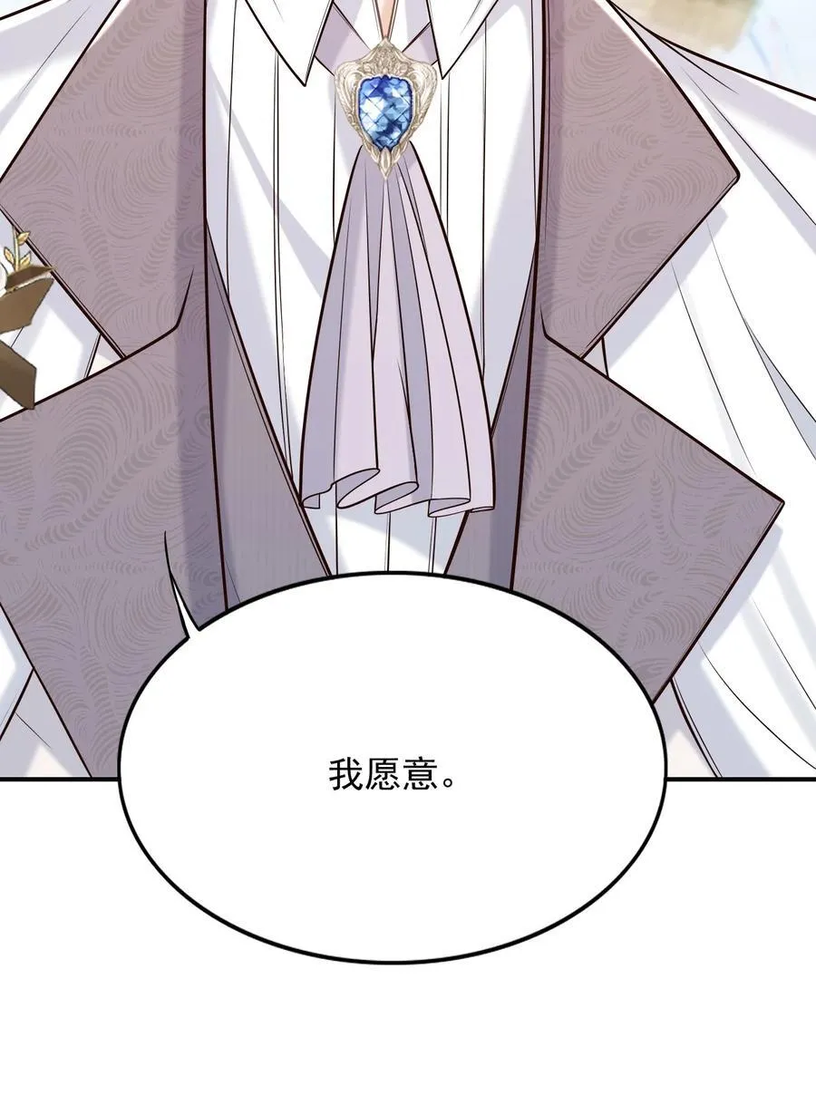 064 我爱你！10