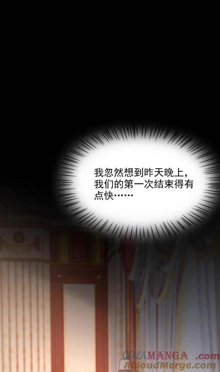 069 再来一次？20