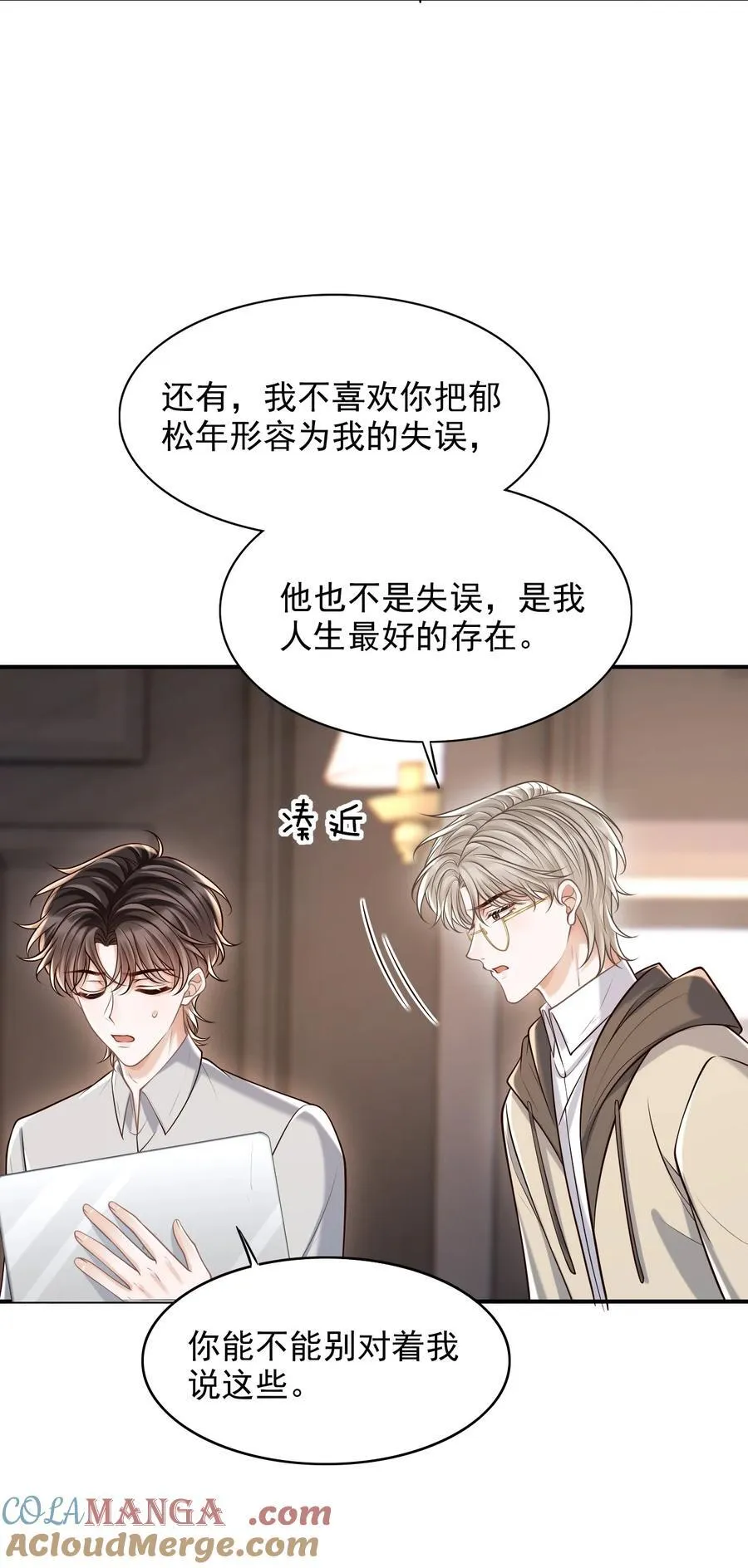 063 他什么时候计划了这些？6