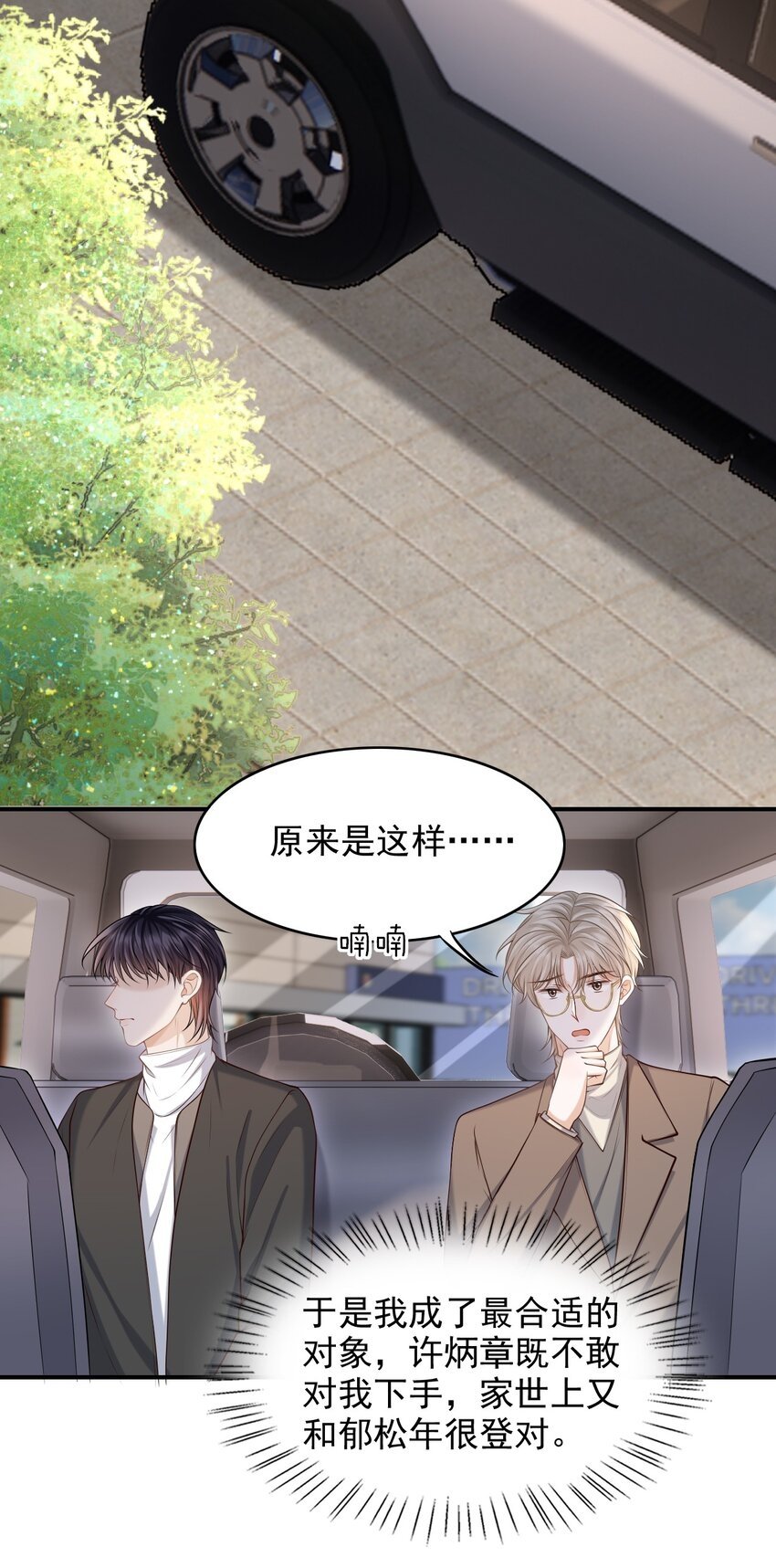 027 你从哪找的这个宝贝！17