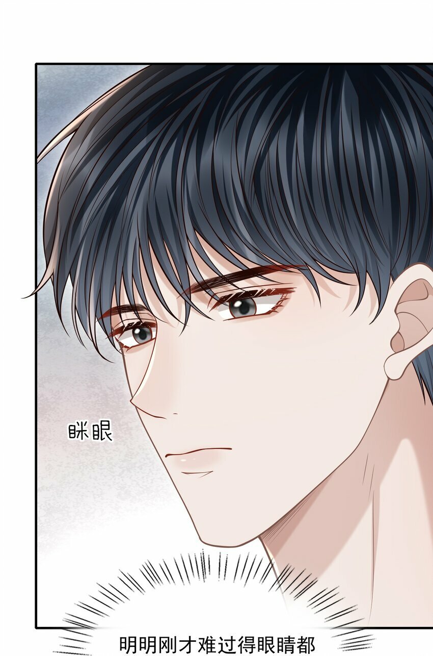 037 你想当那个挑盖头的人吗？10