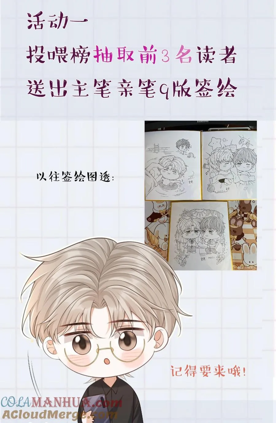 059 我喜欢被人抱着！48