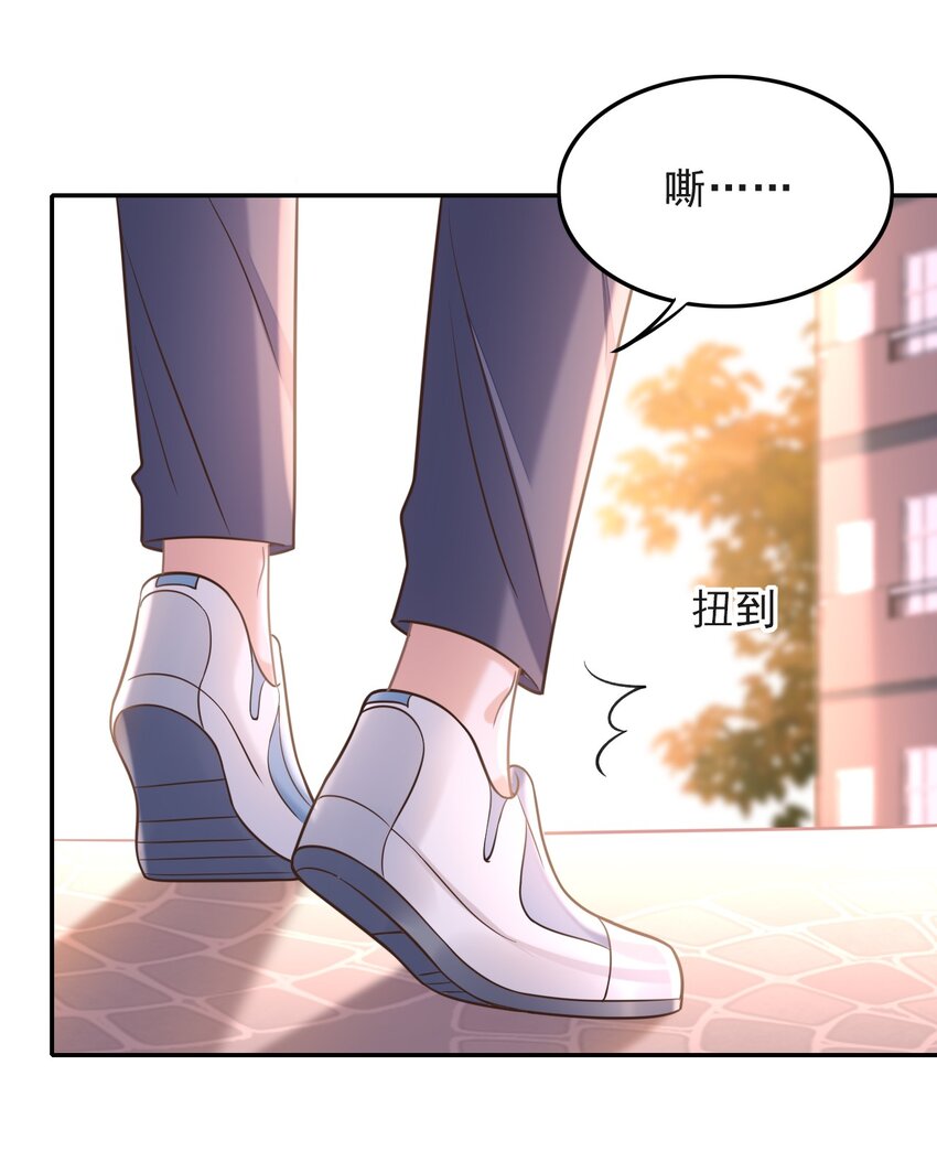 008 不是一见钟情？那是见色起意？38