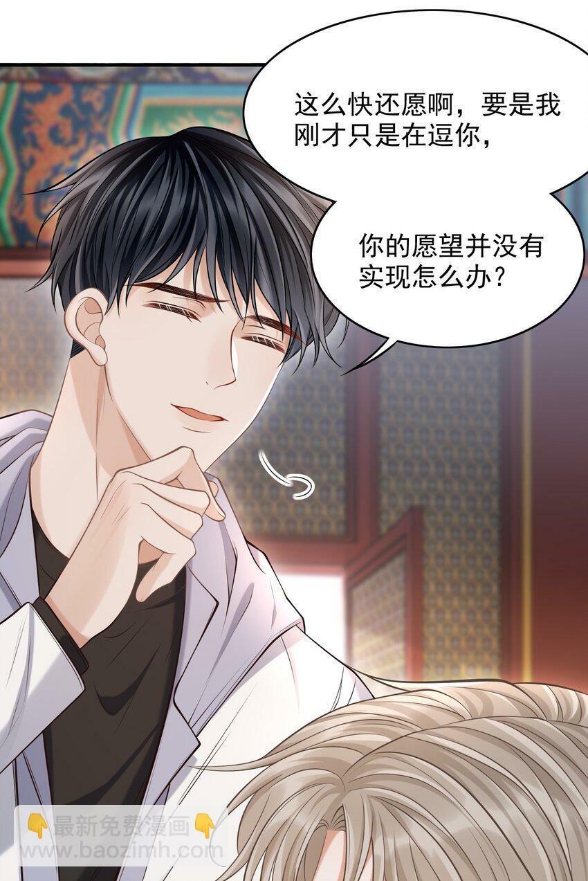 024 我们在一起吧！26