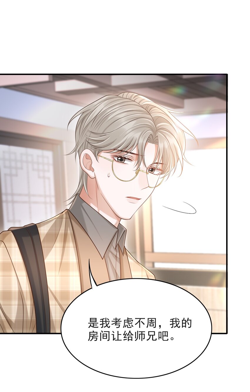 014 他是在炫耀吗？30