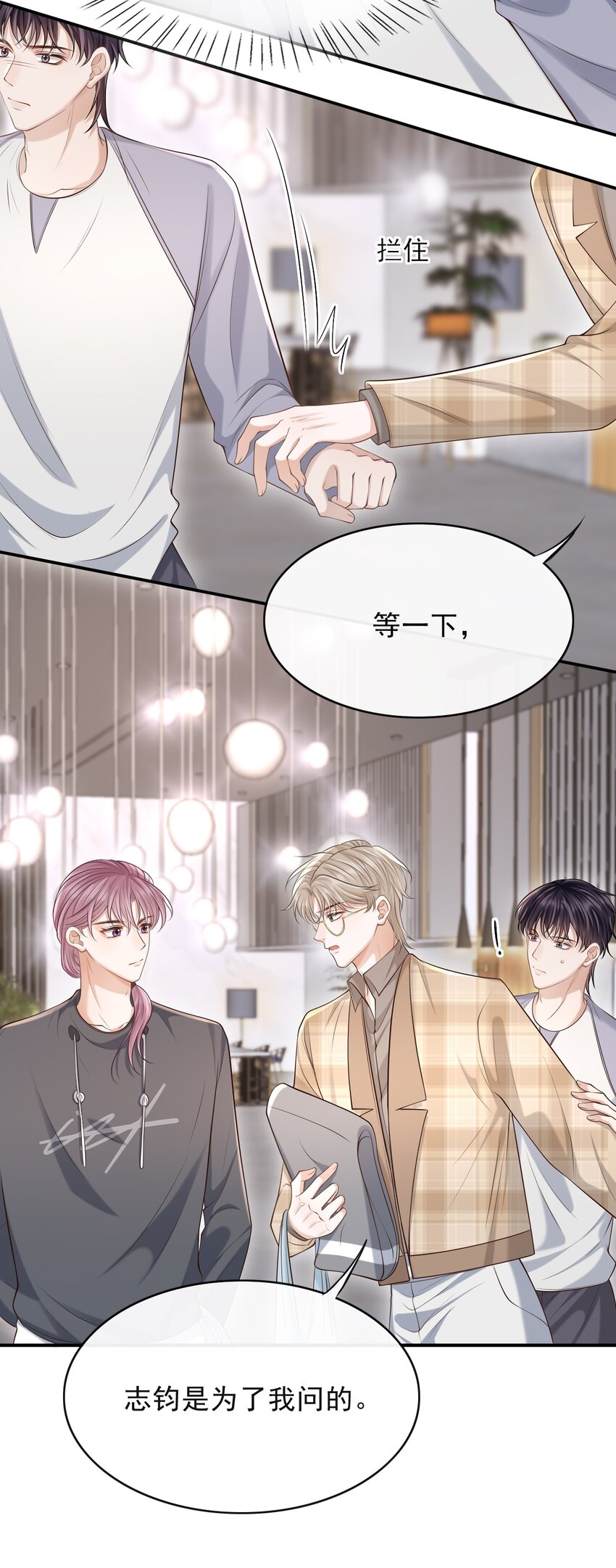 017 这身材，扣子会崩坏的吧！13