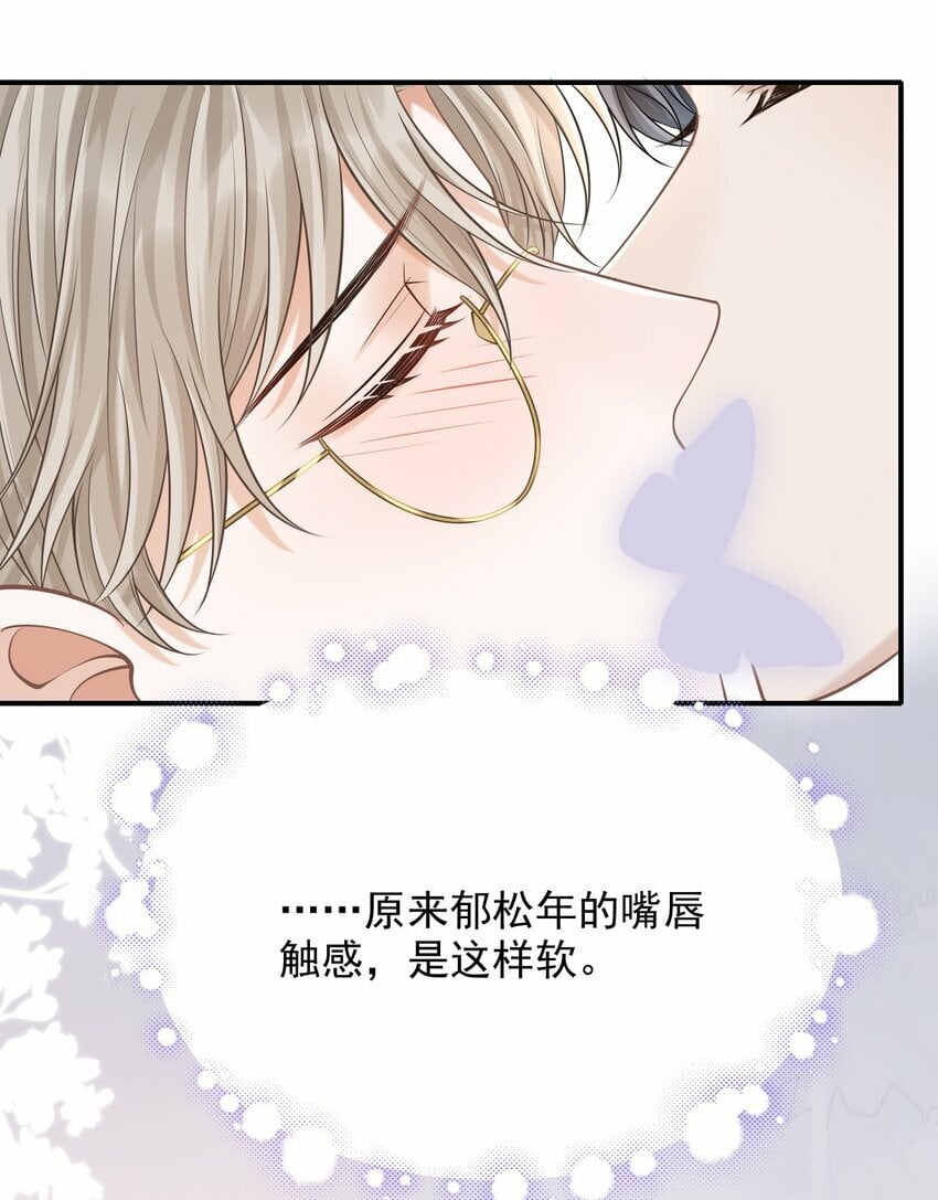 029 我现在可不小了！43