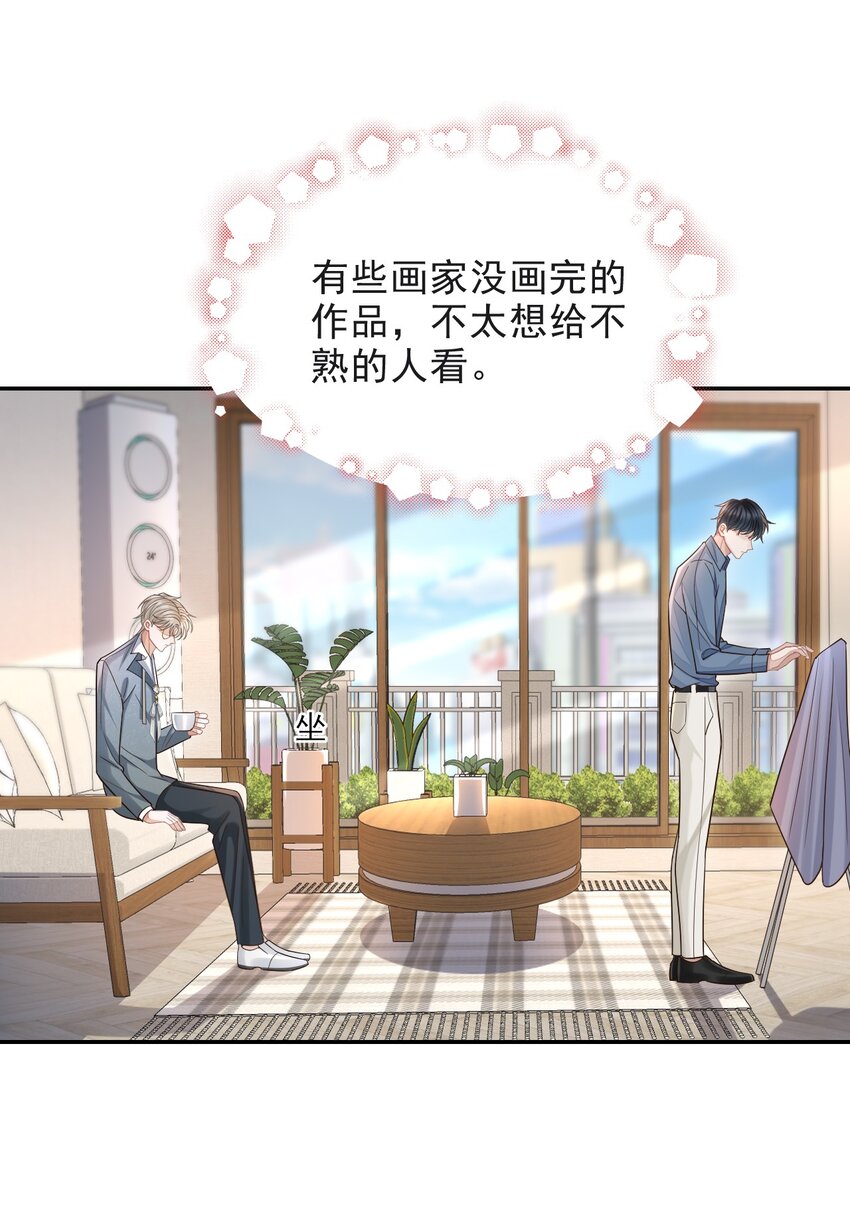005 手掌好烫！15