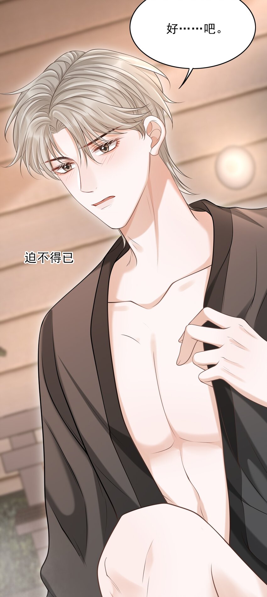 018 你还不脱了吗？17