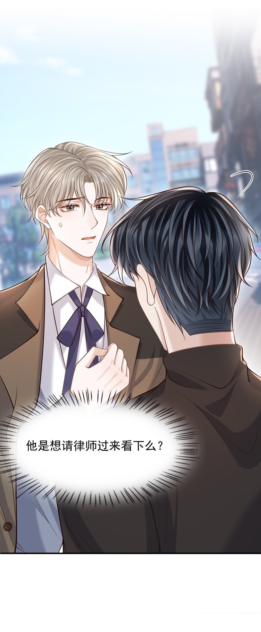 044 他会和我领证吗？35
