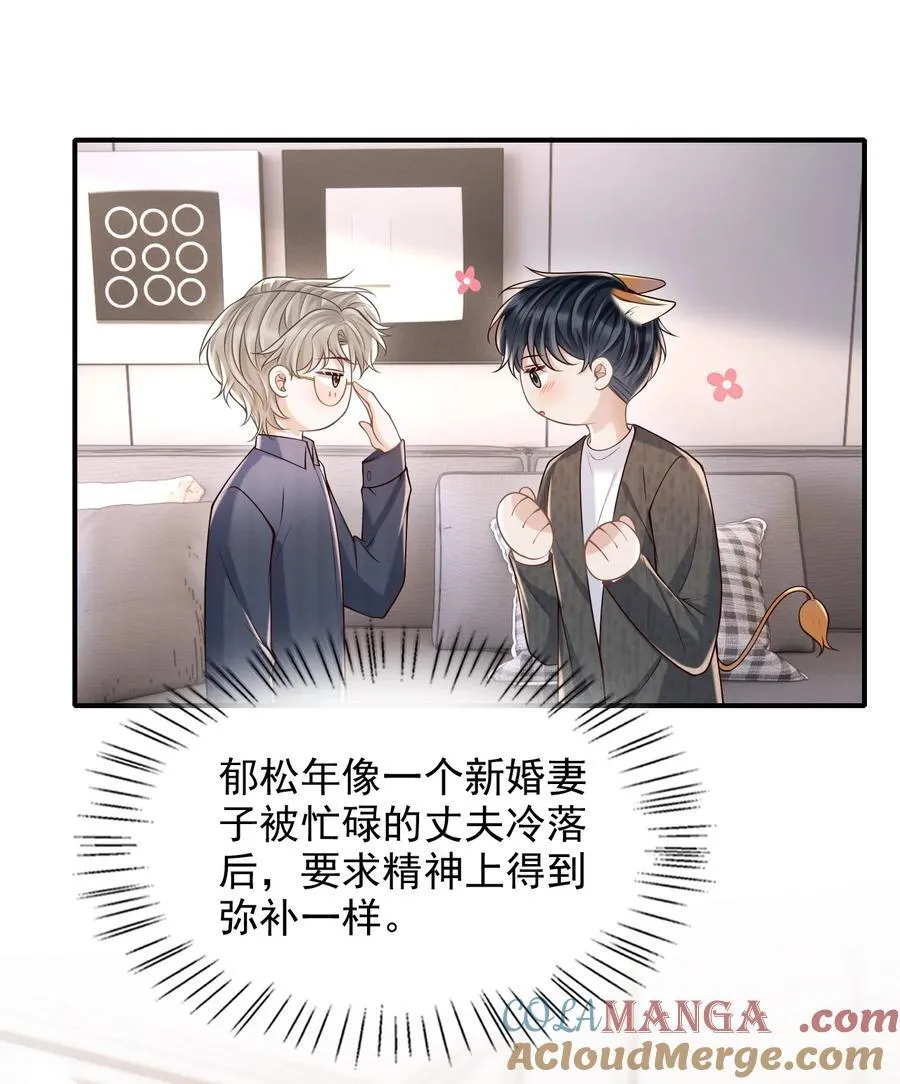 071 今天赚到了！39