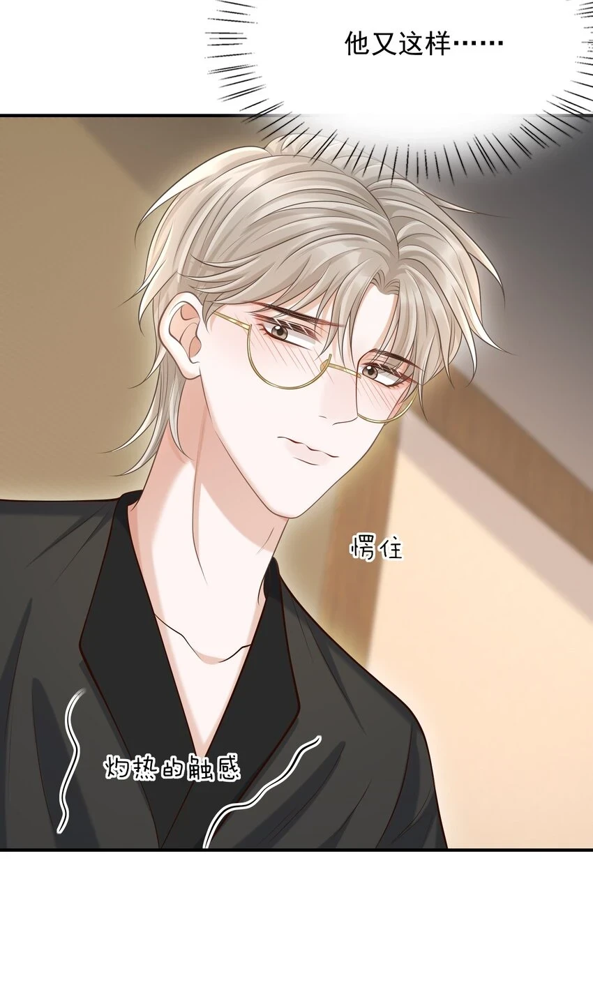 020 男人的嘴唇怎会如此性感？23
