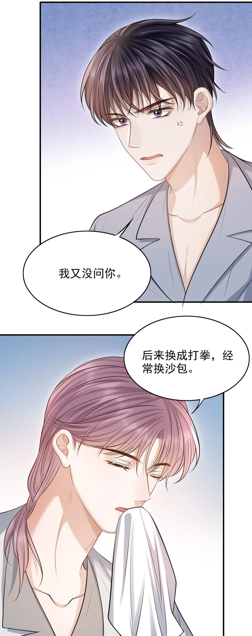 020 男人的嘴唇怎会如此性感？28