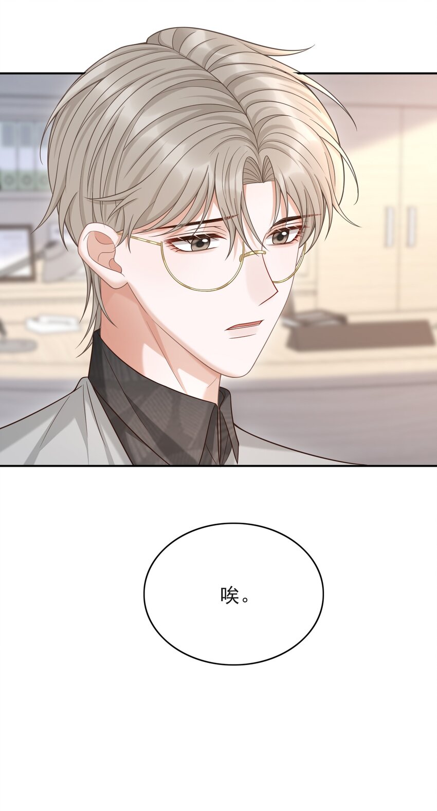 012 四人的修罗场！13