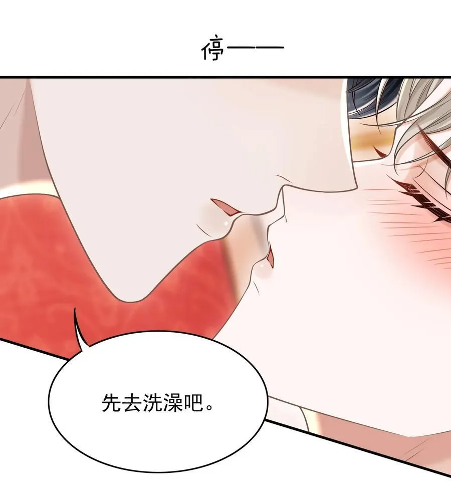 064 我爱你！47