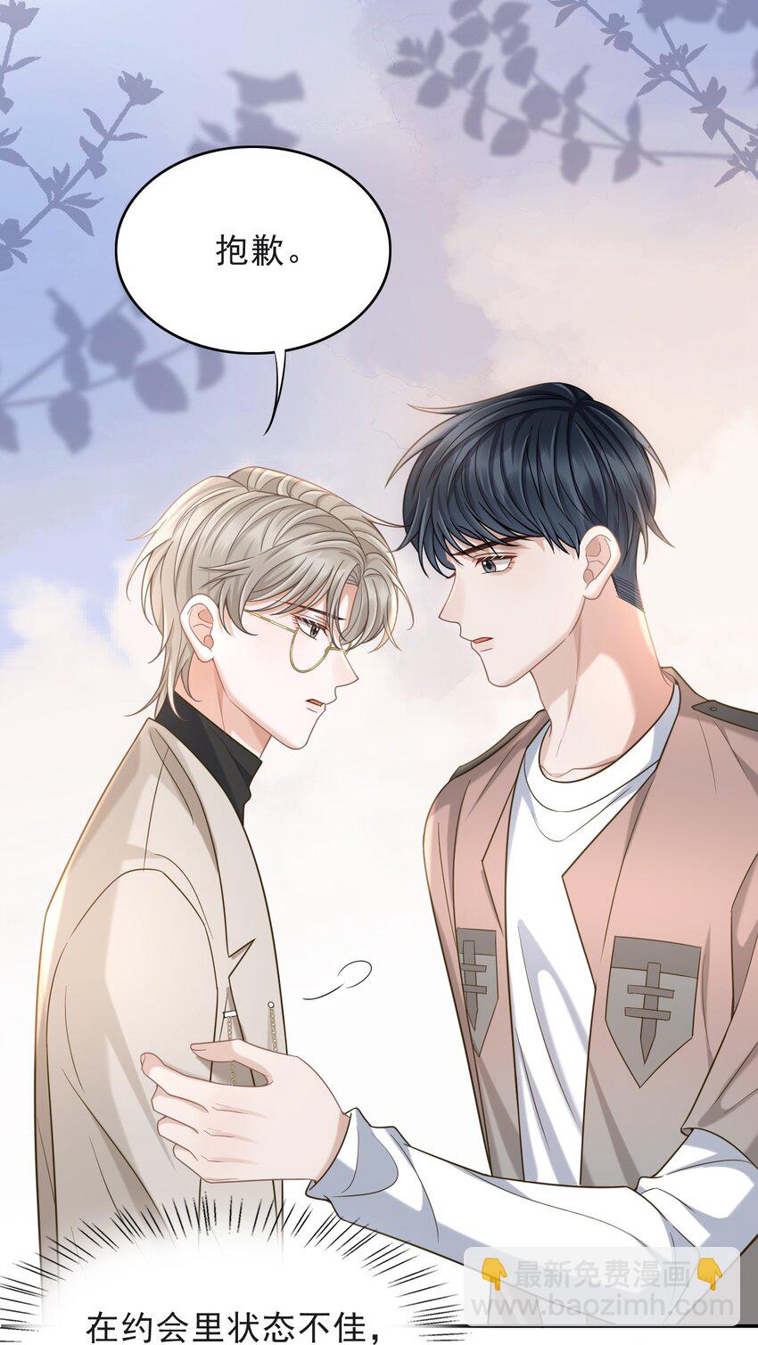 010 你怎么一直看我？40