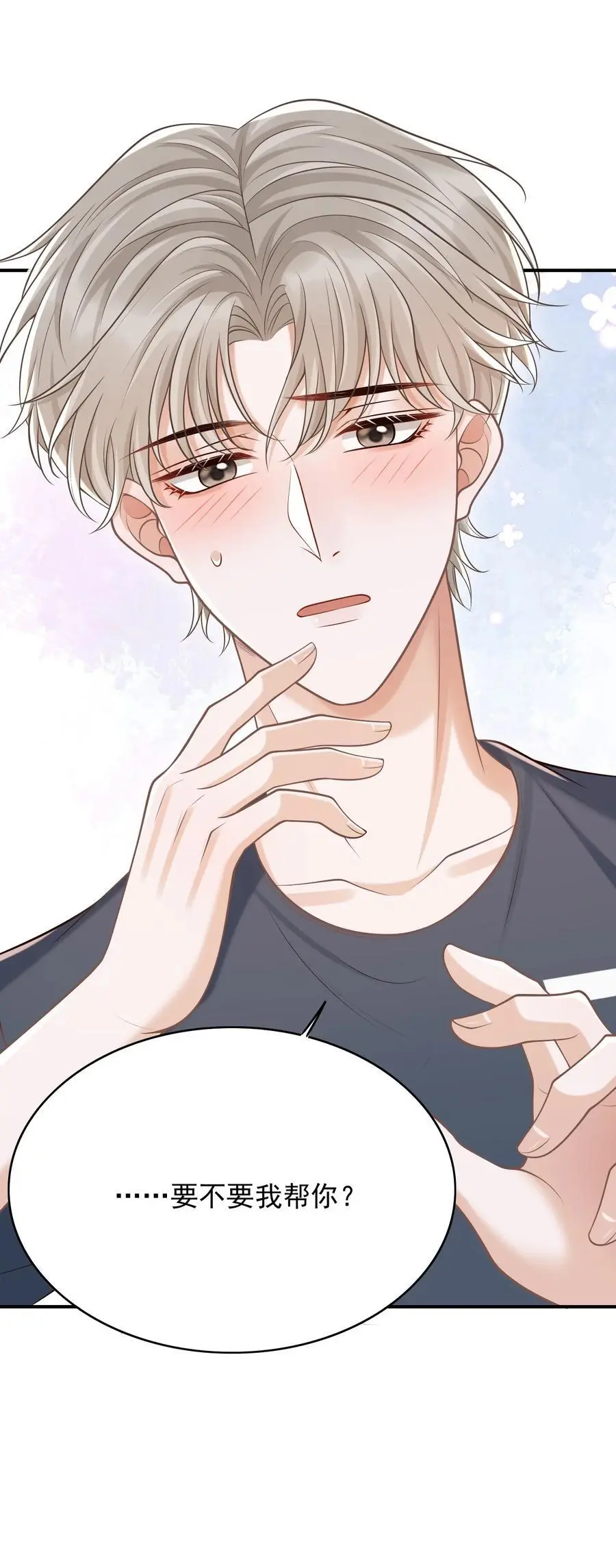 058 他精力怎会如此旺盛？10