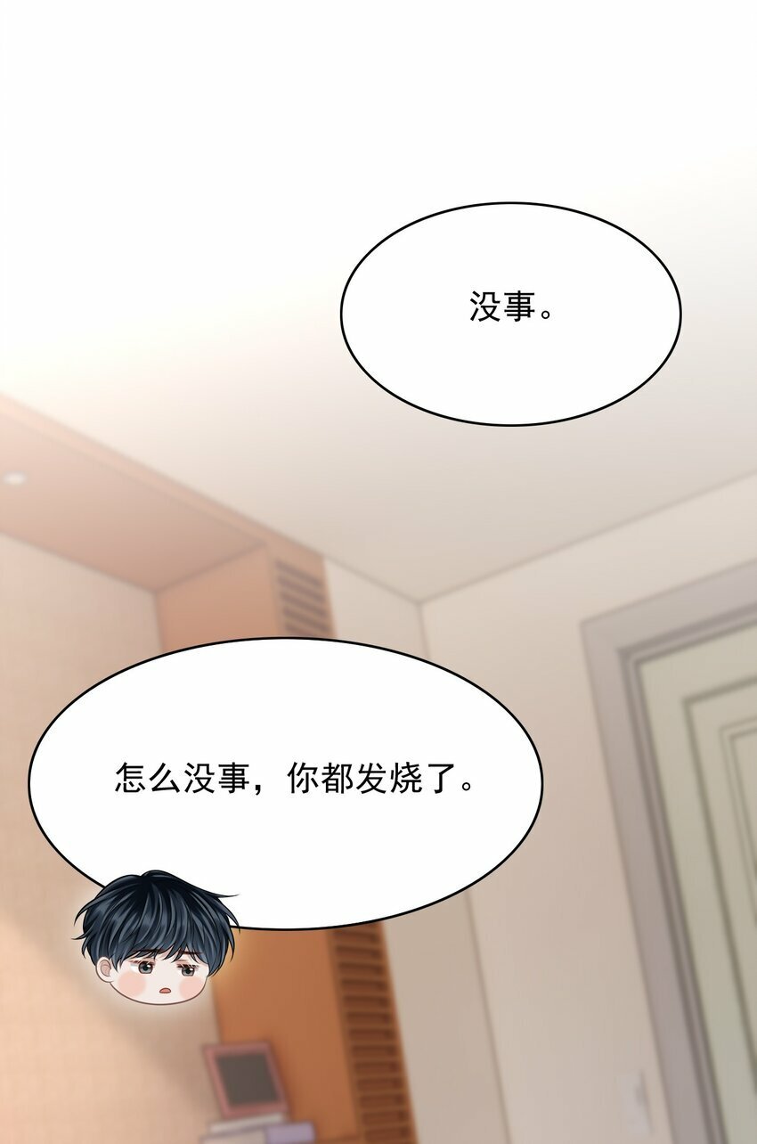 034 露出一小截，却更招人了～24