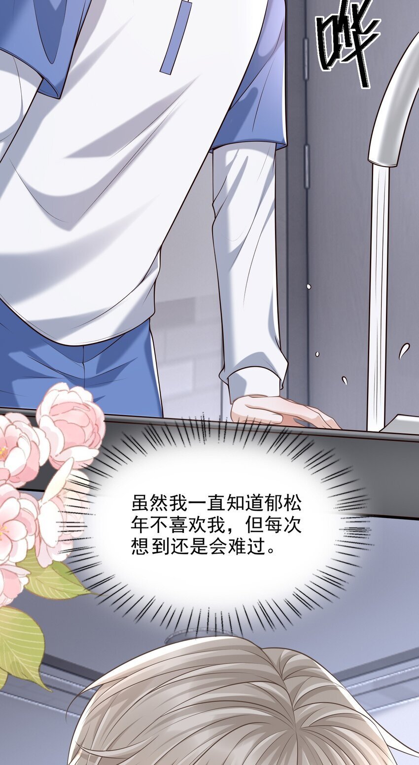 047 这太羞耻了！29