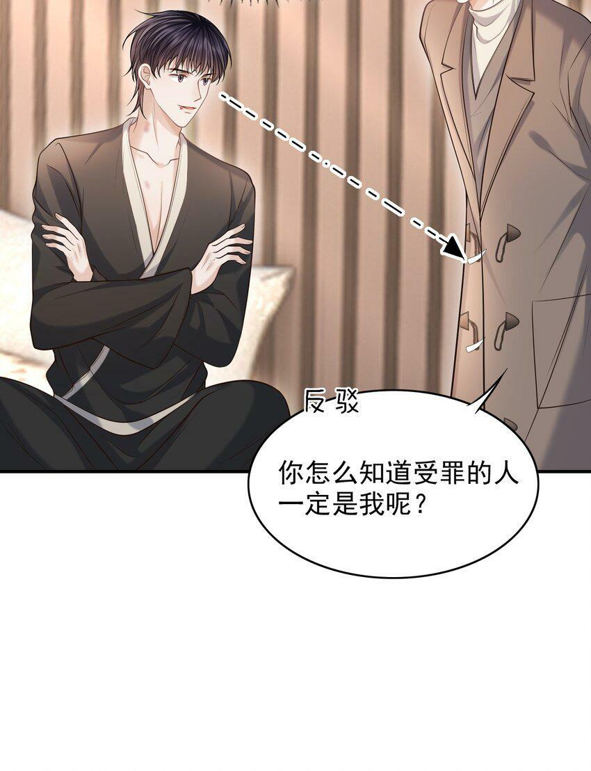 026 遮遮你的痕迹！11