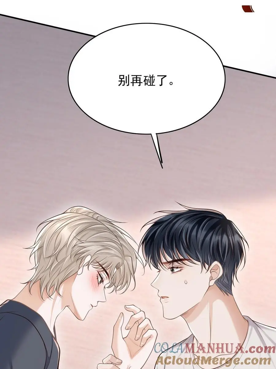 058 他精力怎会如此旺盛？15