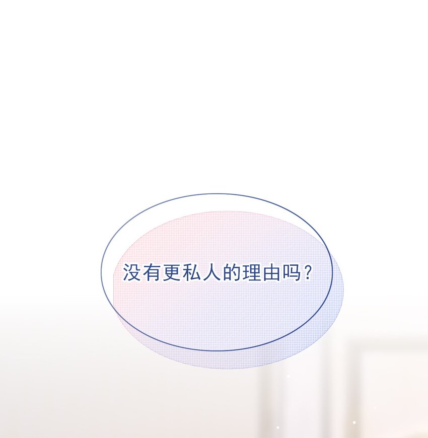003 哥哥，你长得真好看！2