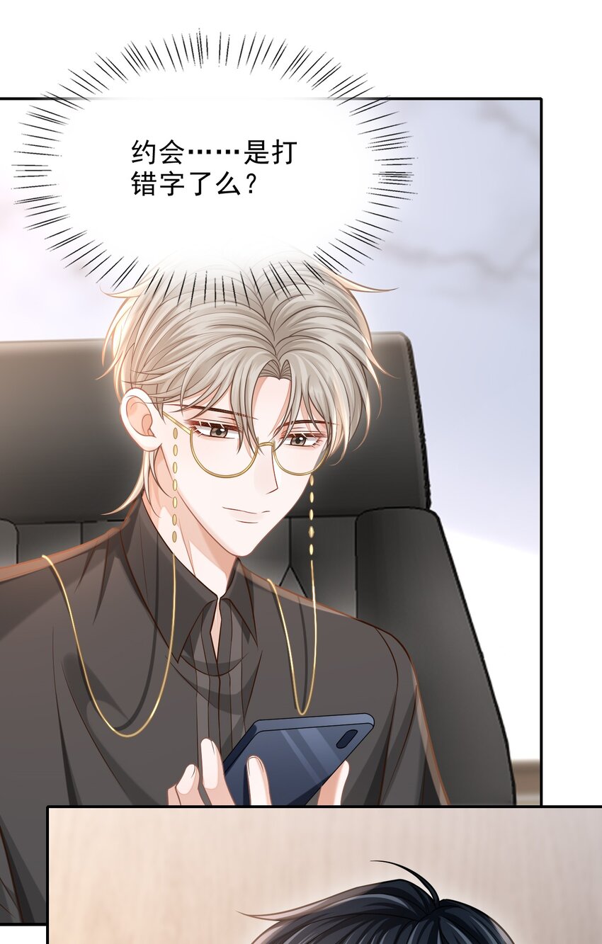 003 哥哥，你长得真好看！39