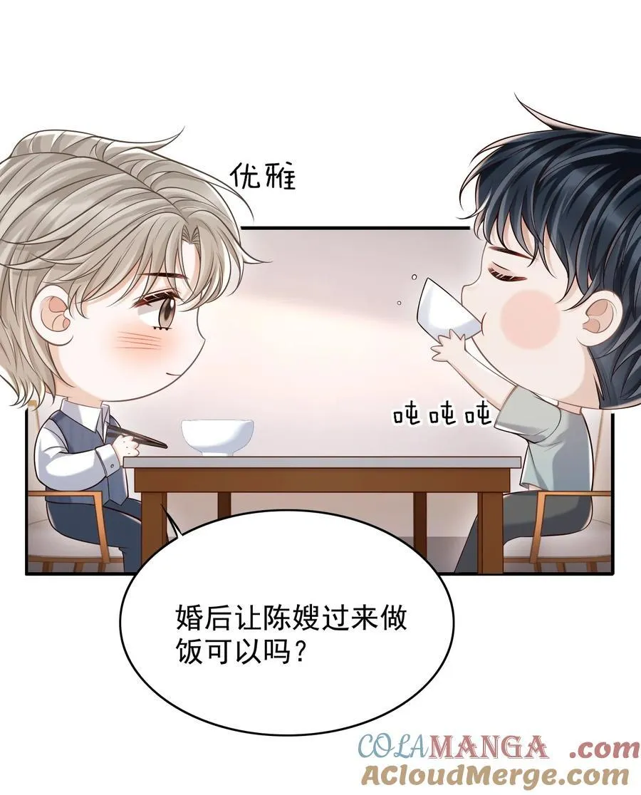 060 我以为会很惊喜的6