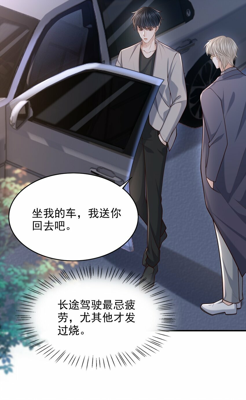 037 你想当那个挑盖头的人吗？16