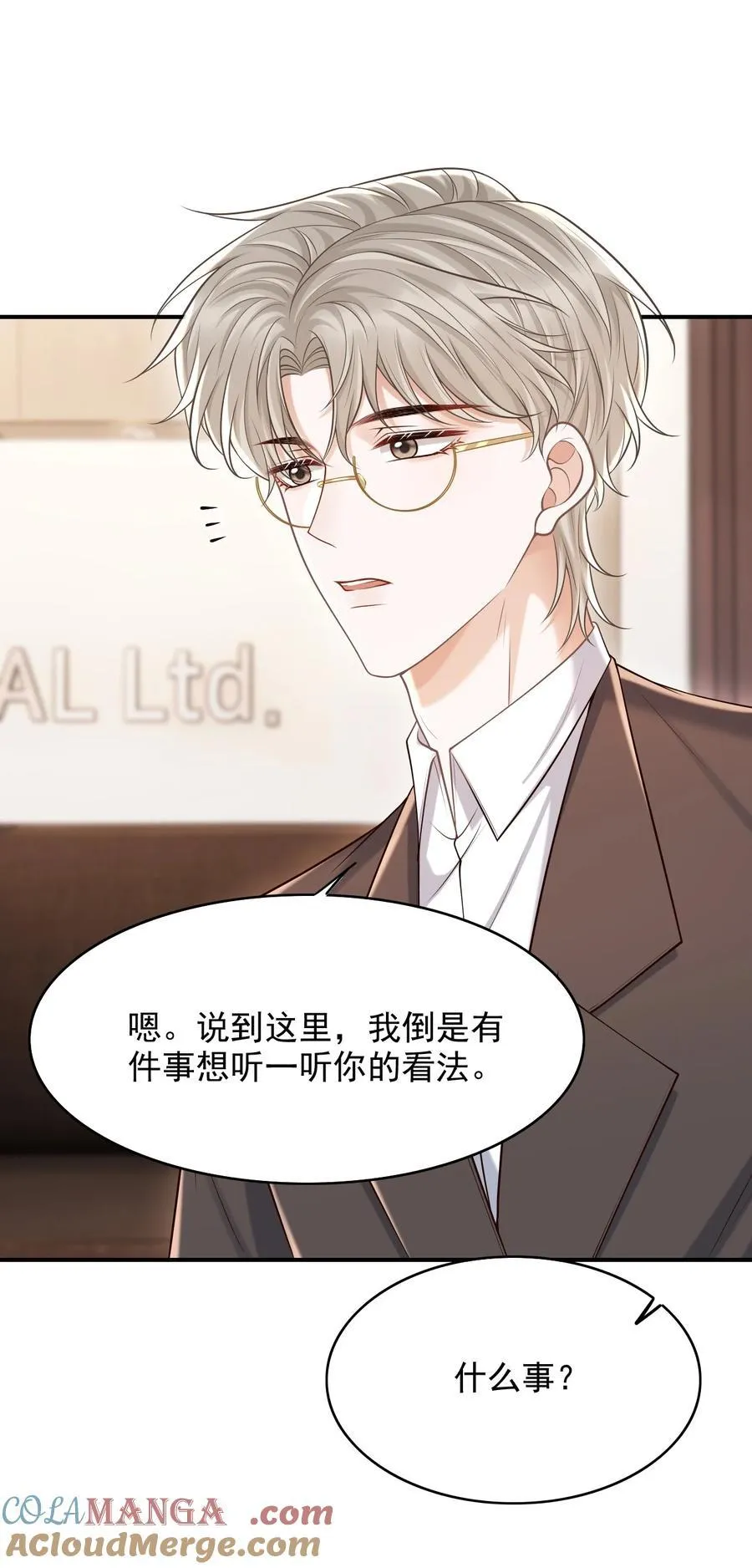 061 你想不想我啊？33