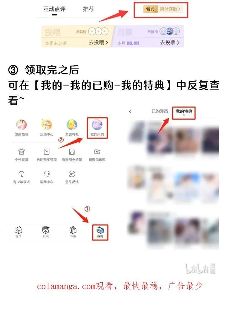 071 今天赚到了！47