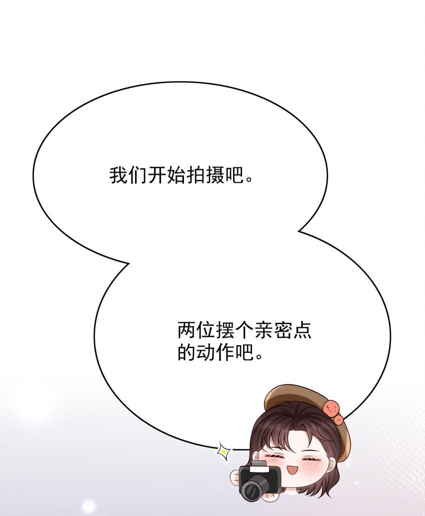 047 这太羞耻了！12