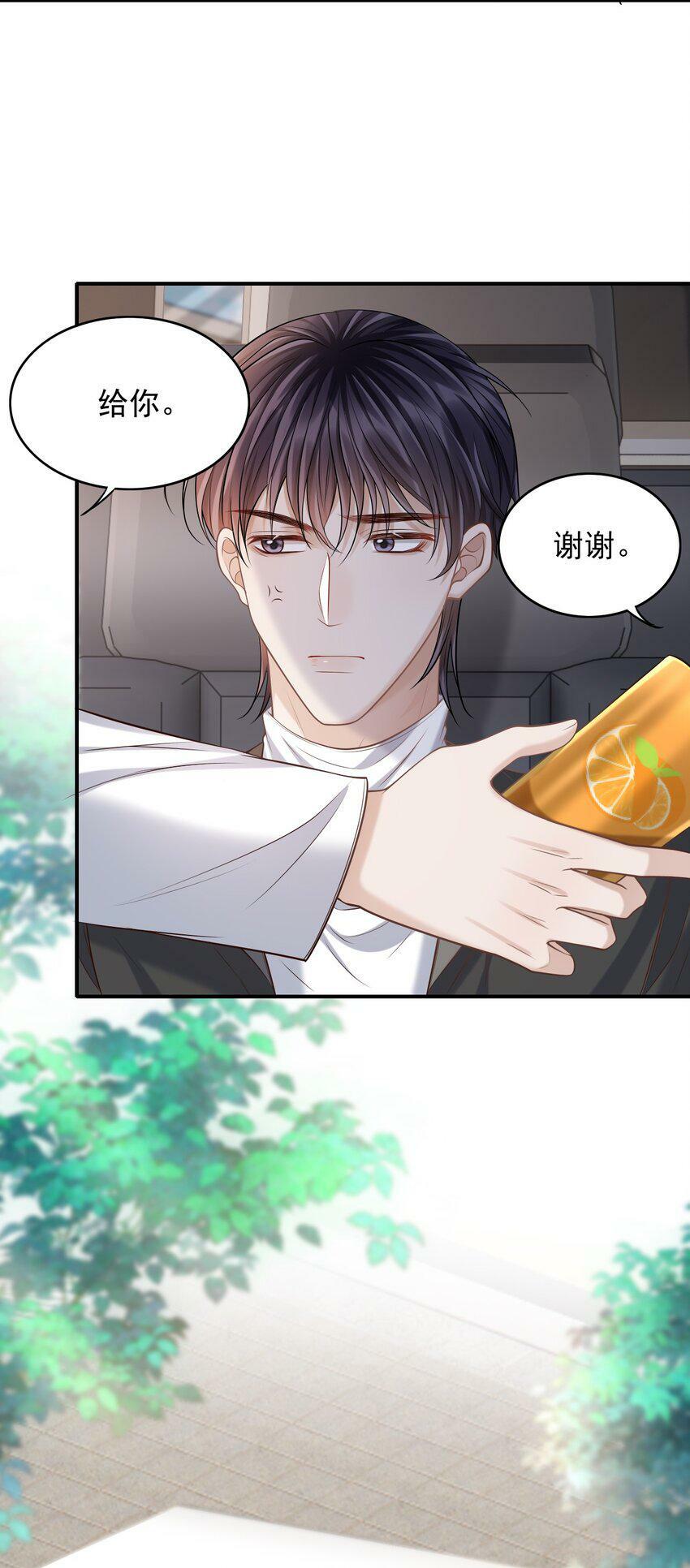 026 遮遮你的痕迹！45