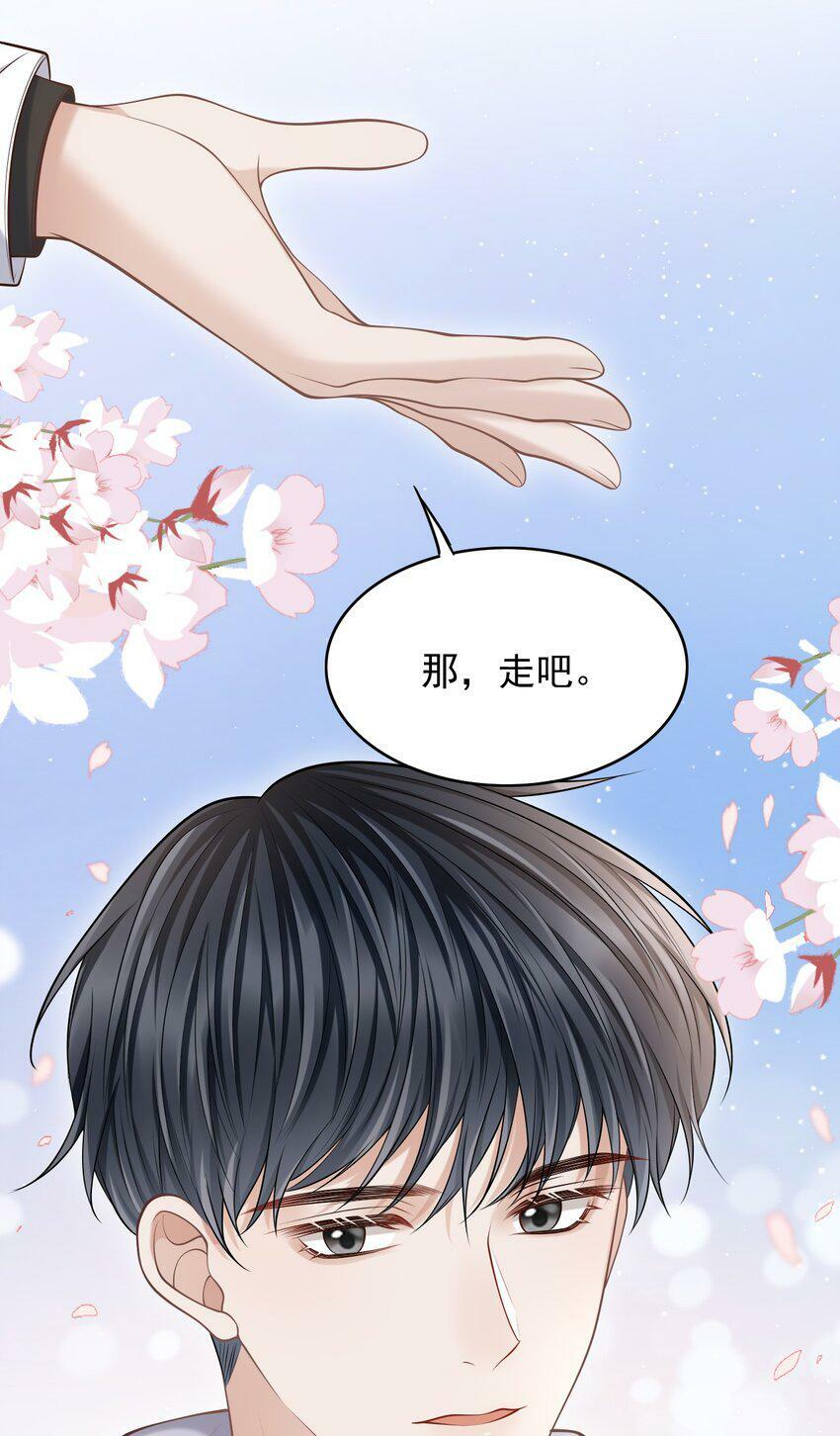 025 你被上了？！18
