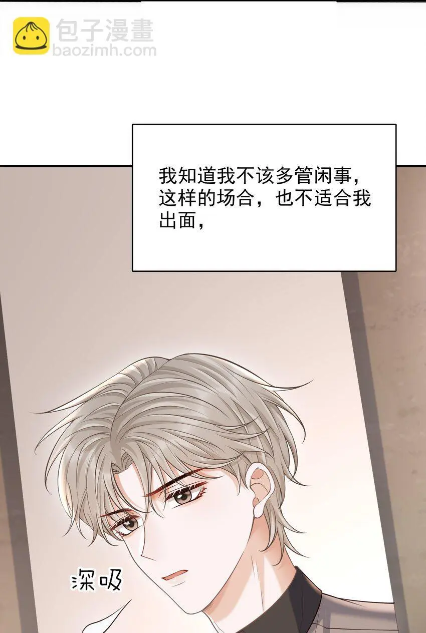 053 第一次喝酒！27