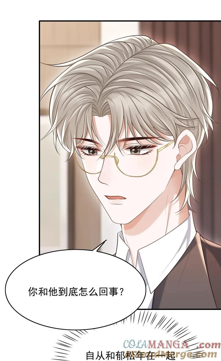 061 你想不想我啊？15